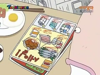 아따맘마 E295 297m