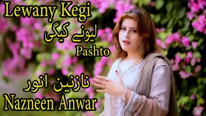 Nazneen Anwar - Lewany Kegi
