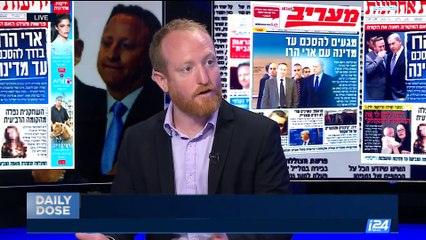 DAILY DOSE | Press from around the world | Wednesday, August 2nd 2017