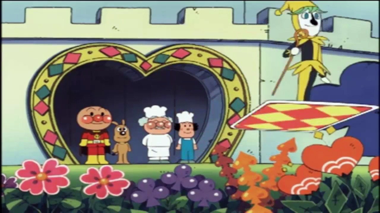 アンパンマン ばいきんまんとトランプの国 高品質 17 Dailymotion Video