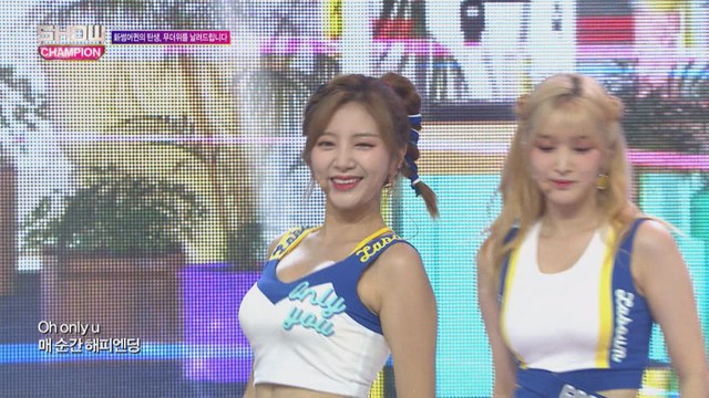 Show Champion EP.239 LABOUM - Dobadoob (only u) [라붐 - 두바둡(only u)]
