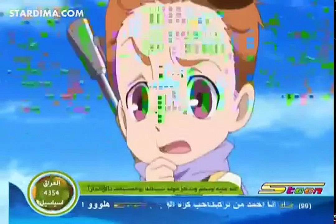 مسلسل دري لاند Tanken DRILAND مدبلج الحلقة 3