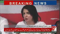 PTI Leader Got Angry On Ayesha Gulalai