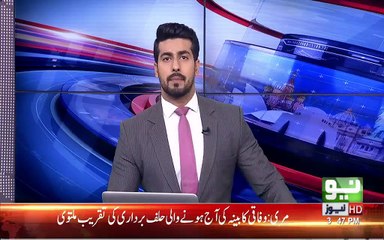 Car Accident of Chairman PCB Sheryar Khan's Wife