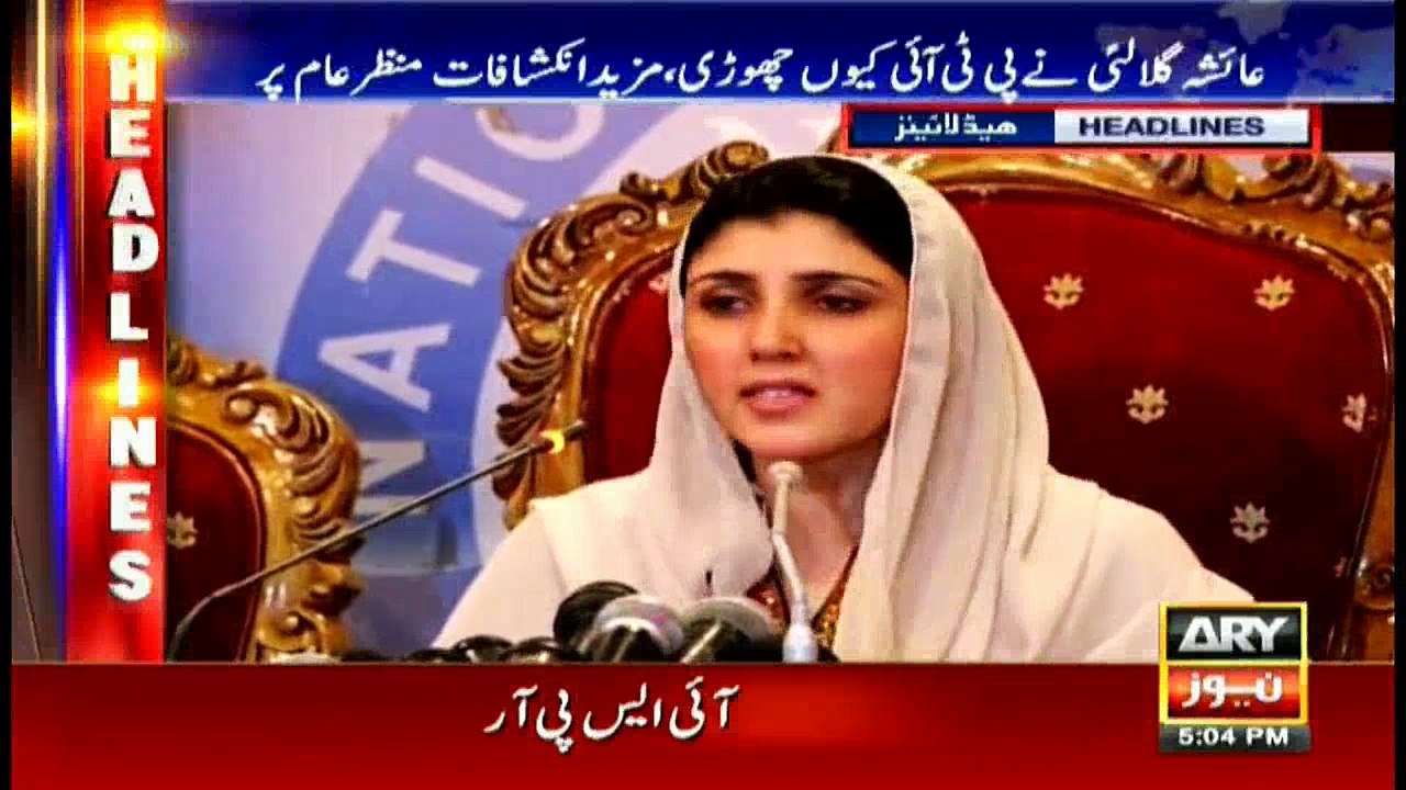 Headlines 1700 2nd August 2017