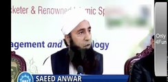 Muhammad Yusuf Aur Us Ki Biwi Saeed Anwar Ki Zubani
