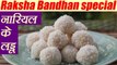Coconut Ladoo Recipe, नारियल के लड्डू | How to make Nariyal Ladoo | Raksha Bandhan Recipe | Boldsky