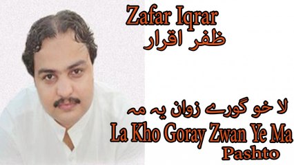Zafar Iqrar - La Kho Goray Zwan Ye Ma