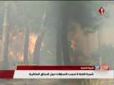 Les flammes envahissent le nord Tunisien et notamment Bizerte