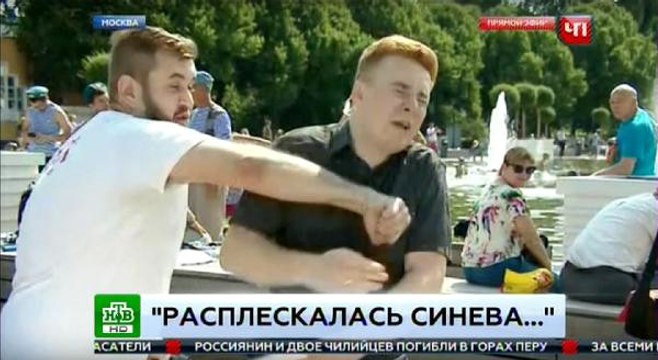 Muhabire Canlı Yayında Yumruklu Saldırı