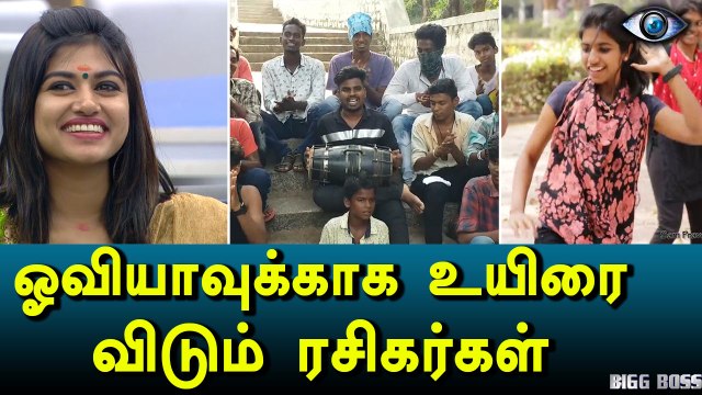 Bigg Boss Tamil, Oviya Army & gana songs collection-Filmibeat Tamil