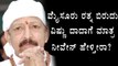 Dr. Vishnuvardhan fans justify that 'Mysore Ratna' title should not be given to young stars