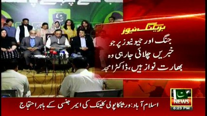 APML announces to boycott Geo/Jang Group