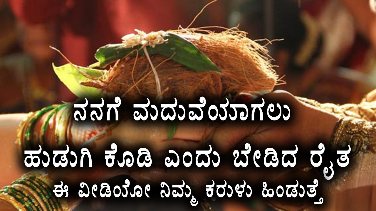 Farmer wrote a pathetic letter to gram panchaya...