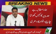 PTI Leaders Press Conference Against Ayesha Gulalai - 2nd August 2017