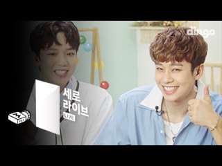 [세로라이브] MXM(BRANDNEW BOYS) - GOOD DAY