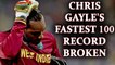 Chris Gayle record of fastest 100 runs broken by Karnataka batsman | Oneindia News
