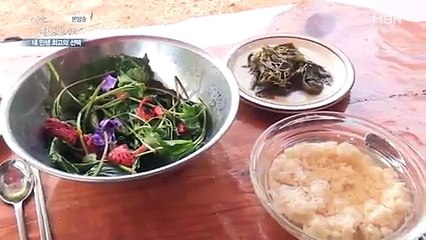 나는 자연인이다.E255.170802 -1