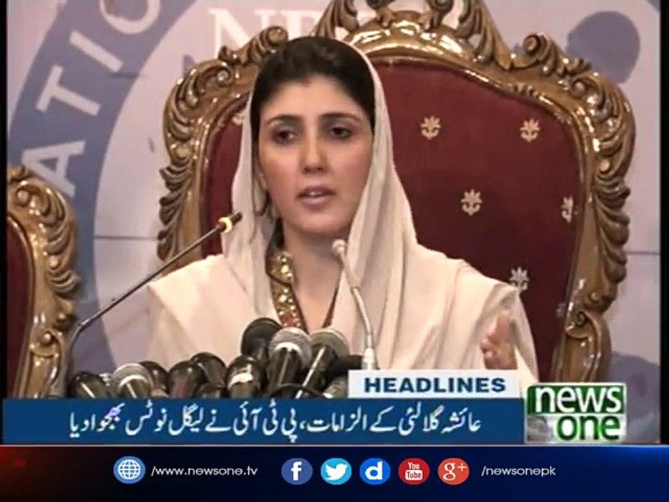 NewsONE Headlines 7PM| 2-August-2017