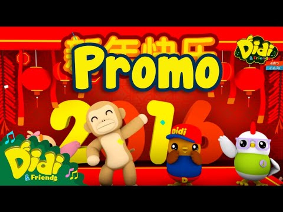 Didi & Friends | Selamat Tahun Baru Cina 2016 (Versi Mandarin)
