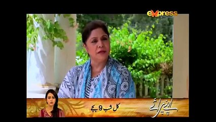 Naseeboon Jali Nargis Episode 69