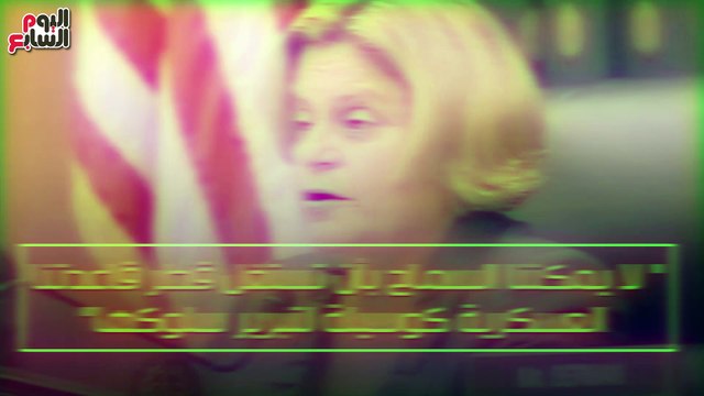 شاهد فى دقيقة .. قالوا عن قطر.. مسئولون وخبراء أمريكان يواجهون إرهاب الدوحة