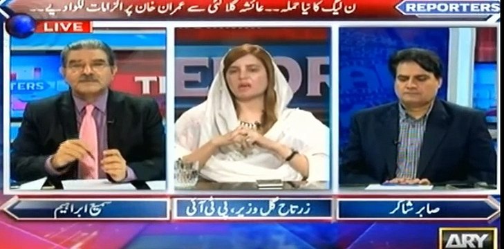 Zartaj Gul views on allegations made by Gulalai