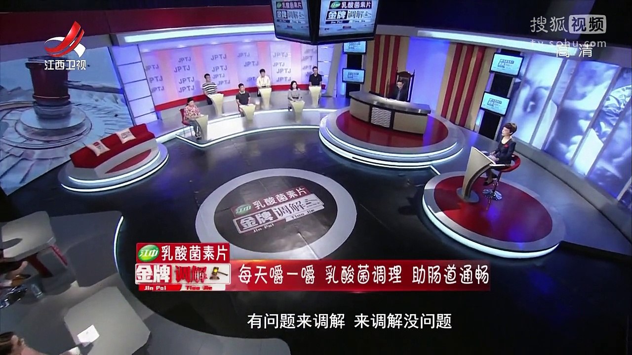 《金牌调解》20170801 丈夫结婚目的就是为了生个孩子