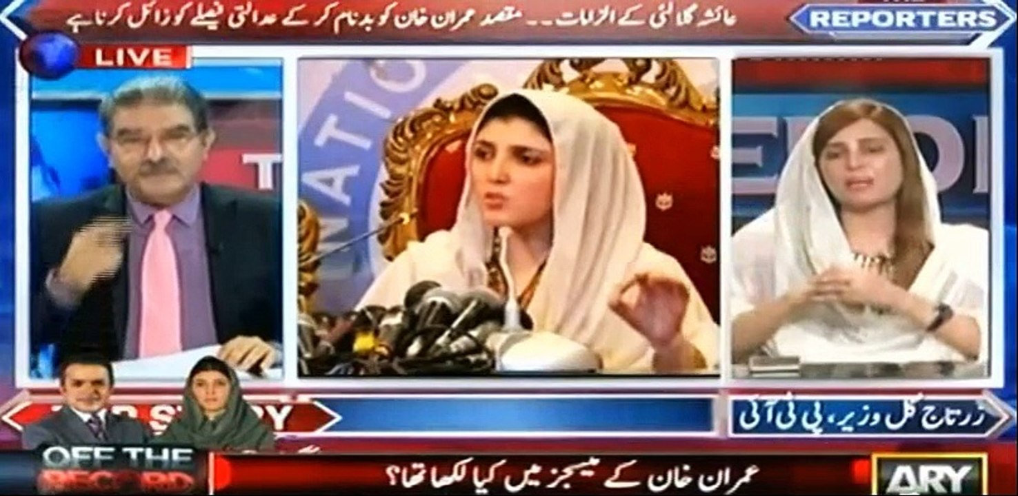 More PTI Women will be used against Imran Khan in coming Days