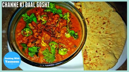 CHANNE KI DAAL GOSHT | IN URDU/HINDI | WITH ENGLISH SUBTITLES