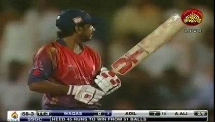 Ashiq Ali, Pakistani off-spinner from Karachi - YouTube