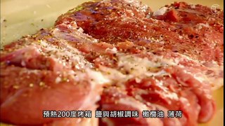 〈拉姆齊上菜〉完美烤羊腿排配薄荷 │Leg of Lamb with Goats Cheese and Mint