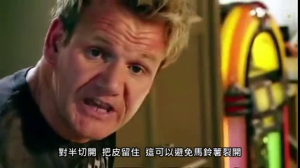 〈拉姆齊上菜〉如何做出完美炒馬鈴薯？│How to cook saute potatoes│Gordon Ramsay