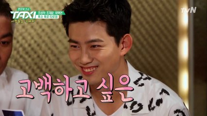 옥택연, 군대가는데 여자운? 조성하, 잘못 산 인생?