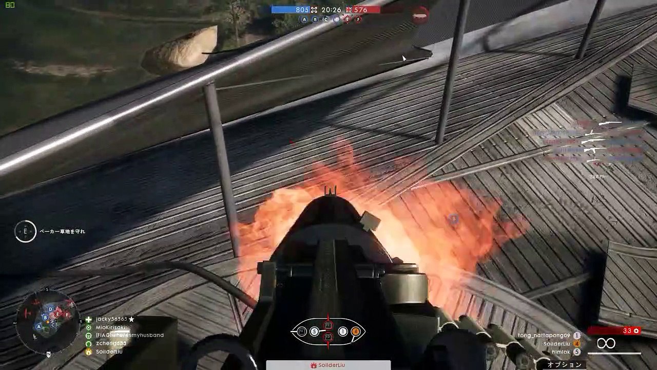 BattleField1 Hackerreport SoilderLiu