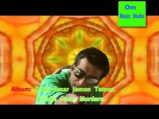 DADA AMAR  JAMON TEMON ORGINIAL VEDIO