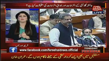 Tonight With Fareeha – 2nd August 2017