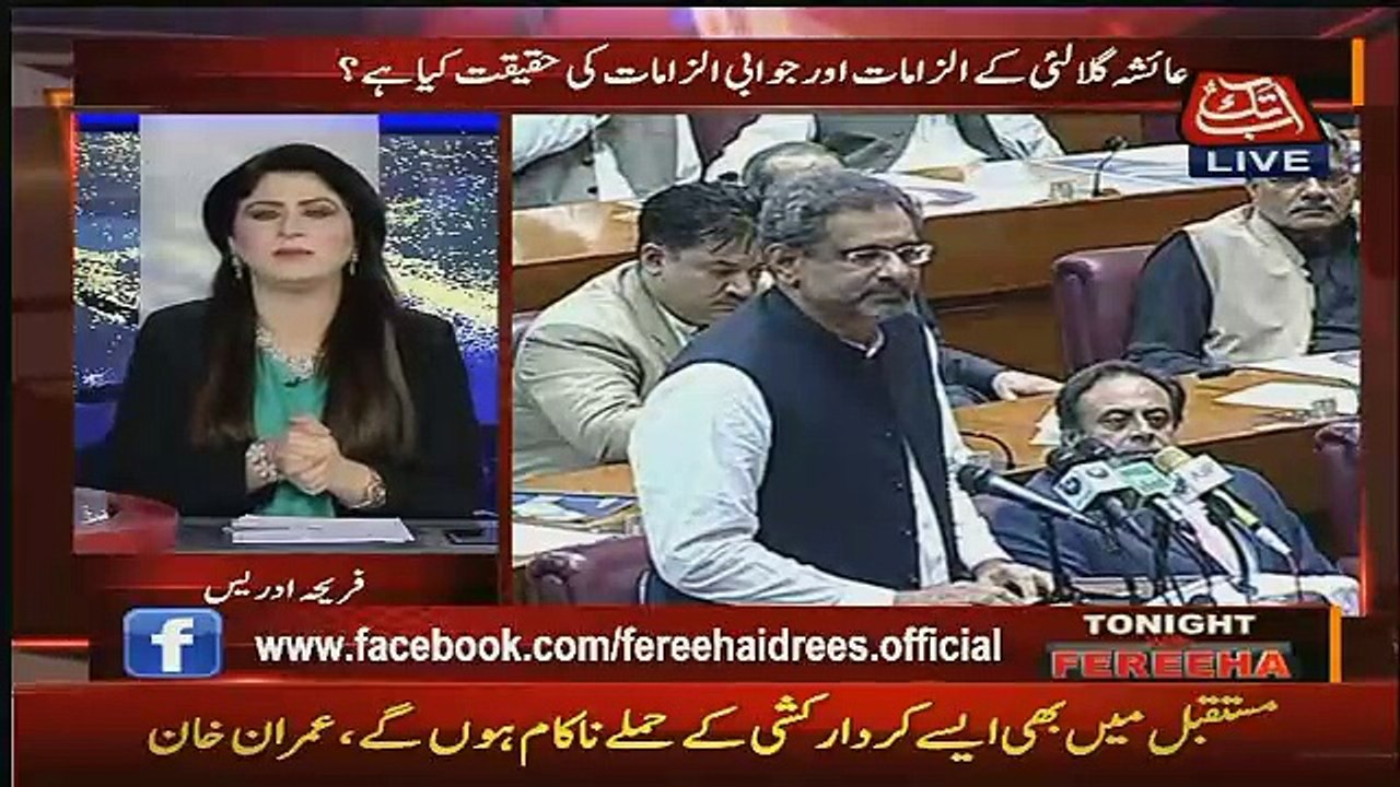 Tonight With Fareeha – 2nd August 2017