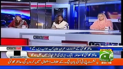 Capital Talk - 2nd August 2017