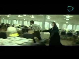 ¡Nuestro Día! Estatus en el cine