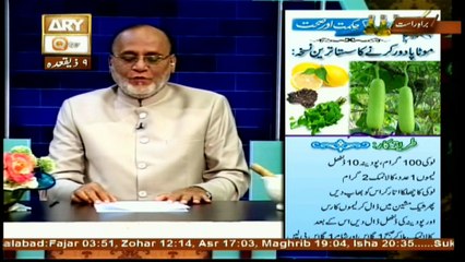 Hikmat Aur Sehat  - 2nd August 2017