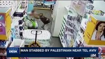 i24NEWS DESK | Man stabbed by Palestinian near Tel Aviv | Wednesday, August 2nd 2017