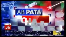 Ab Pata Chala – 2nd August 2017