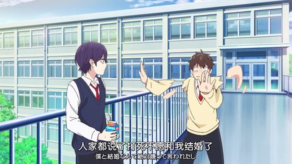 恋爱禁止的世界 Ep03 恋と嘘