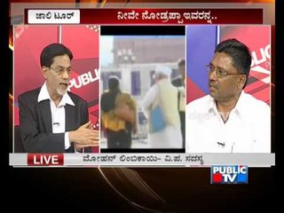 CHECK BANDI MLA FOREIGN TOUR PART 3