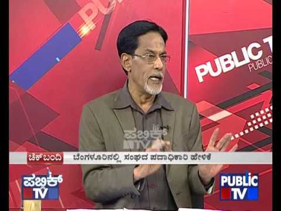 CHKEKBANDI KSRTC STRIKE PART 5