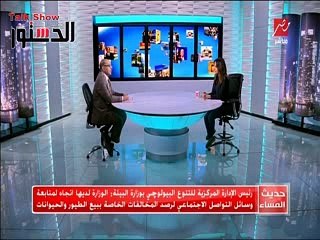 مسئول بالبيئة: نسعى لإنشاء مزرعة لتربية التماسيح