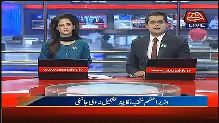 Abbtak News 9pm Bulletin – 2nd August 2017