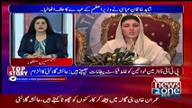 Jasmeen Manzoor Raised Questions On Ayesha Gulalai's Allegations