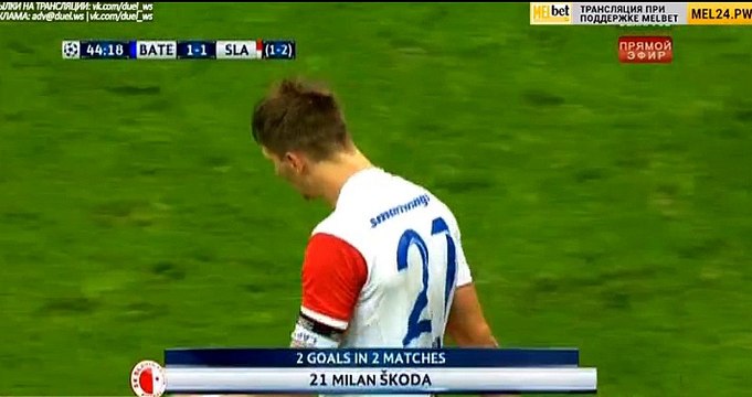 Milan Skoda GOAL HD - BATE (Blr) 1-1 Slavia Prague (Cze) 02.08.2017